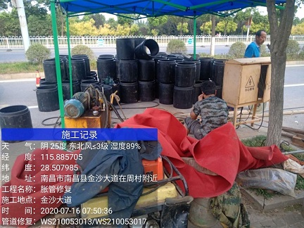 营口管道短管置换-管道顶管-炜誉市政