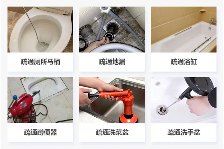 营口下水道疏通电话【管道疏通】24h专业上门服务